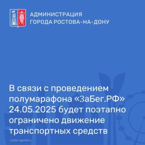  !.        .Ի 24.05.2025        : 09:00-10:00