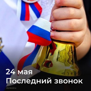  !.          