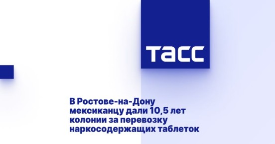  --   10,5      