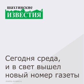  , 28 ,        