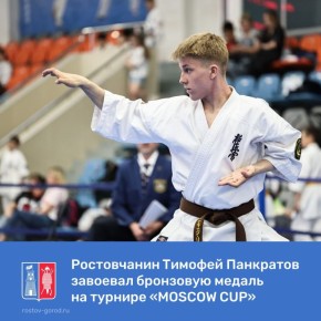      MOSCOW CUP   1700   19 