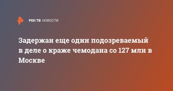           127   