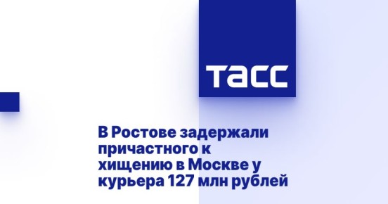           127  