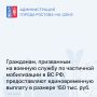         28.09.2022  802  21.09.2022         150 