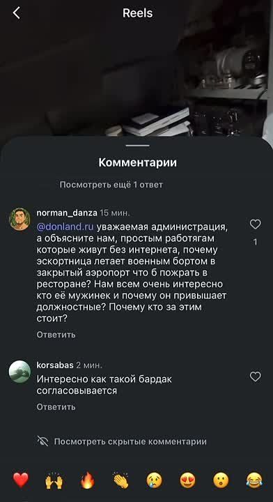  ,      ?       