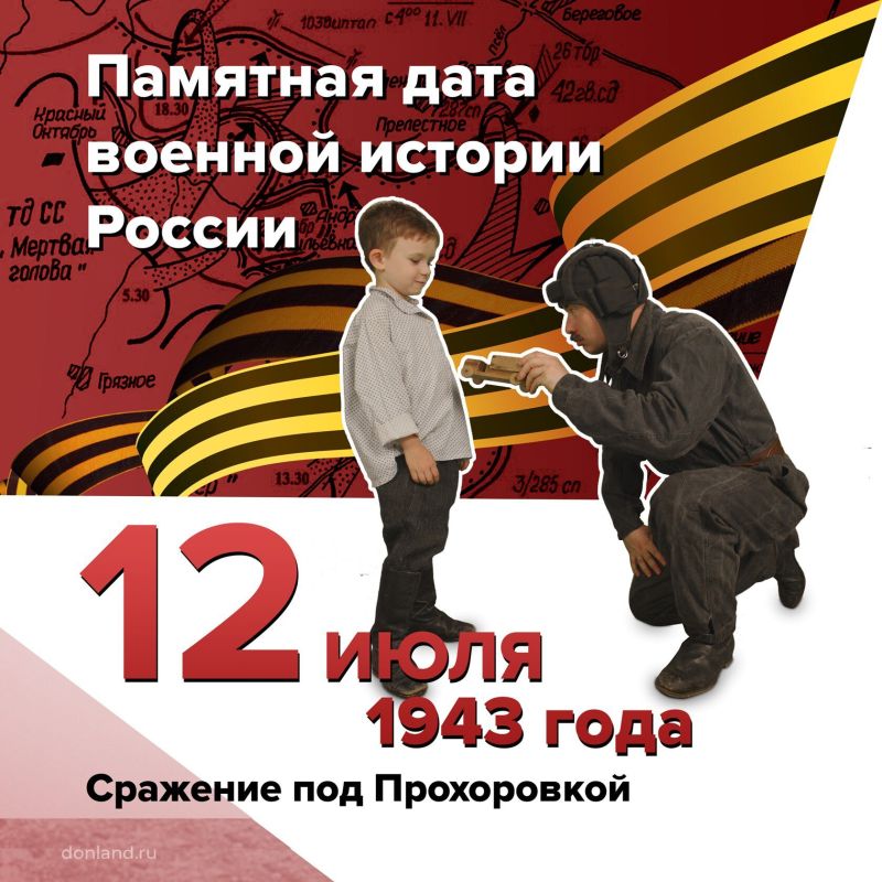   . 12  1943           