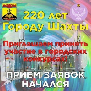     220 !