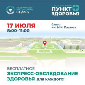 17 ,  8.00  11.00,       - 