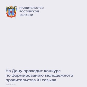  25           XI   . : armi.i@donmolodoy.ru