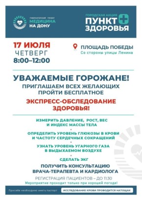           17   8:00  12:00
