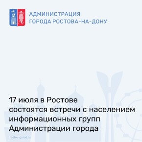  , 17 ,        