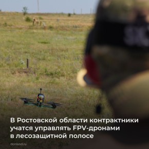 ,      ,   FPV-           