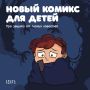 #_.      ,            !     : vk.cc/cNIIRF