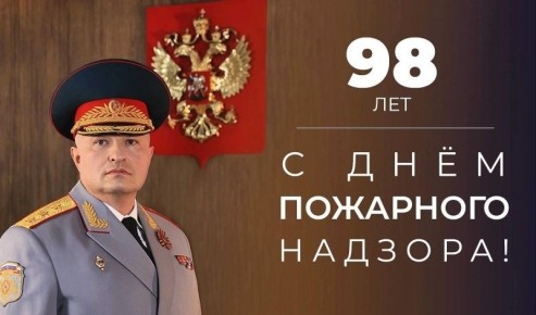        98-  