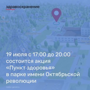 19   17:00  20:00         