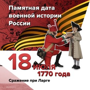  . 18  1770             