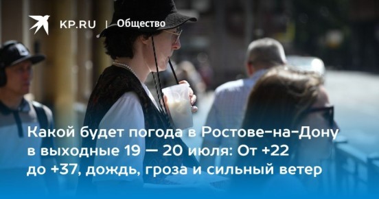  +16  +39,          