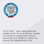    12    ,  25.07.2025.       ,    ,        ...