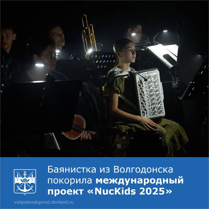     . ..   ,    ,        XVII     NucKids 2025...