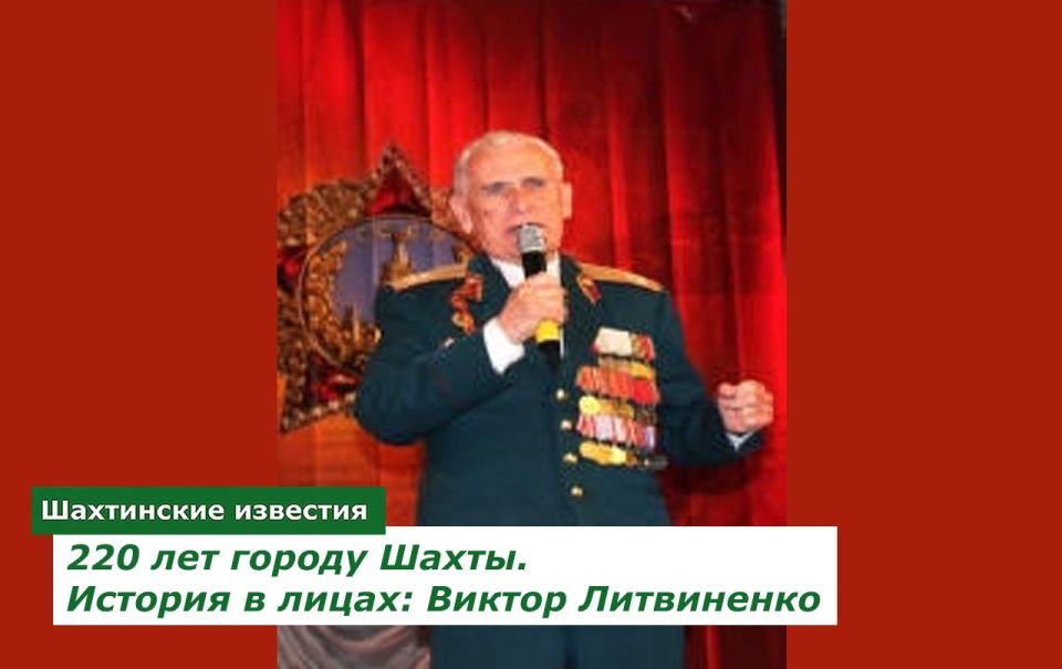    (1922-2016 .)