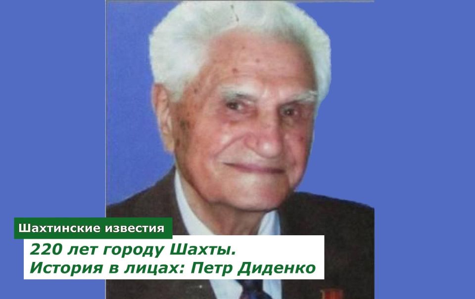    (1911-2016 .)