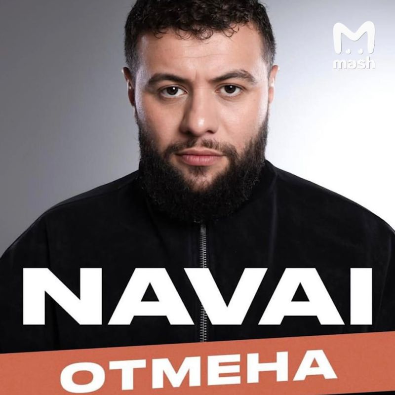  Navai      