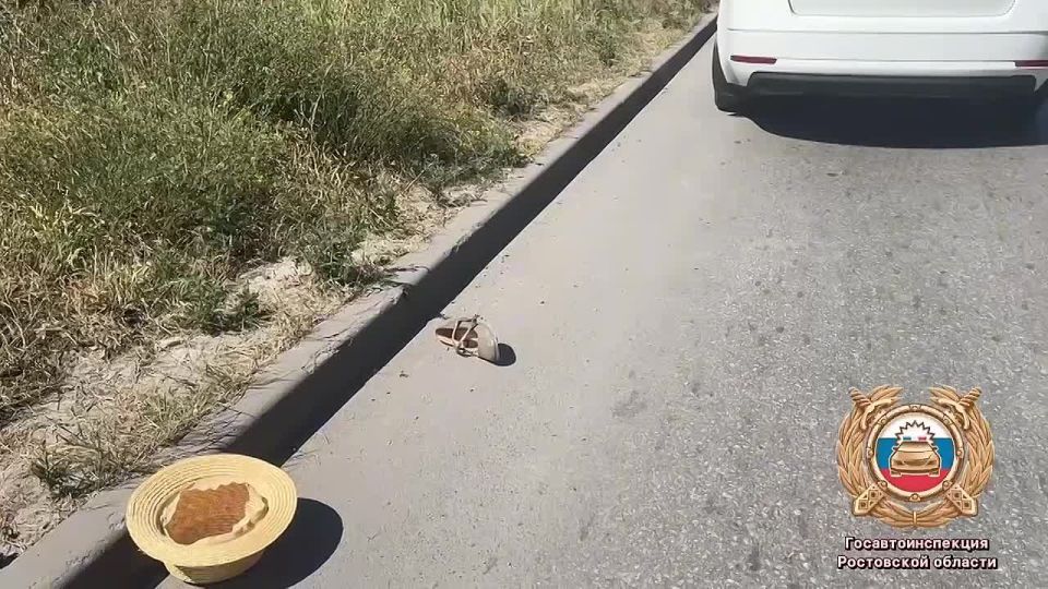     - 