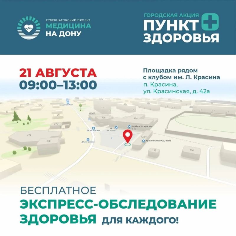 21   09.00  13.00  ,      ,    , . 42,    - 