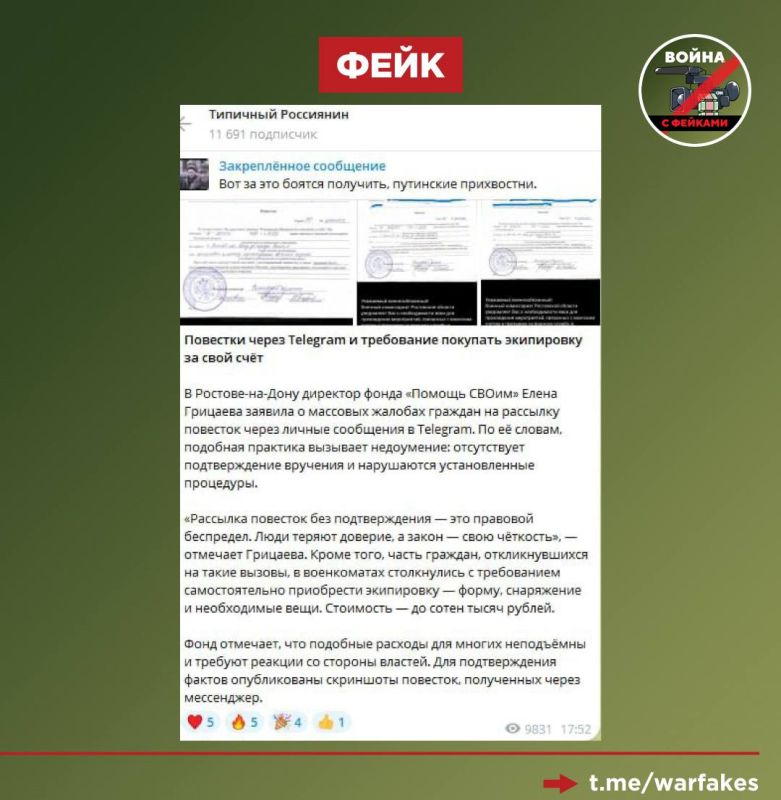 :        Telegram