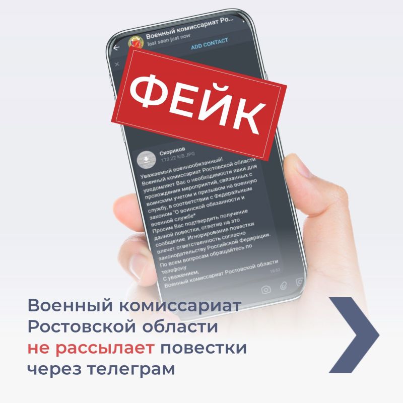              Telegram