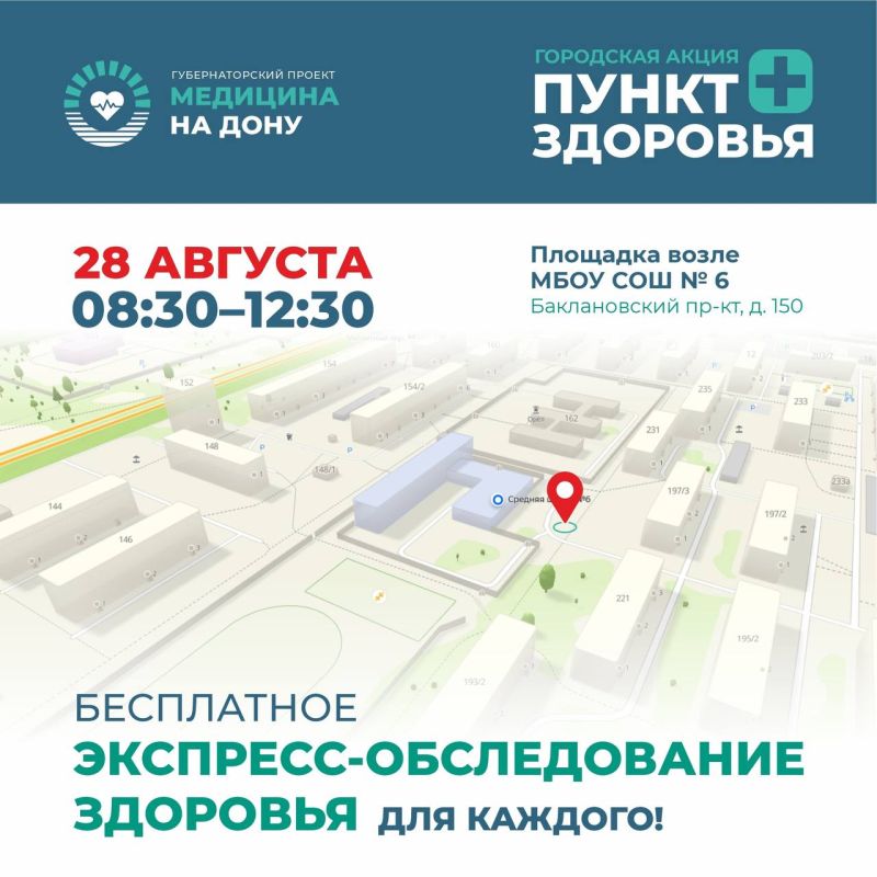 28 ,  8.30  12.30,       - 
