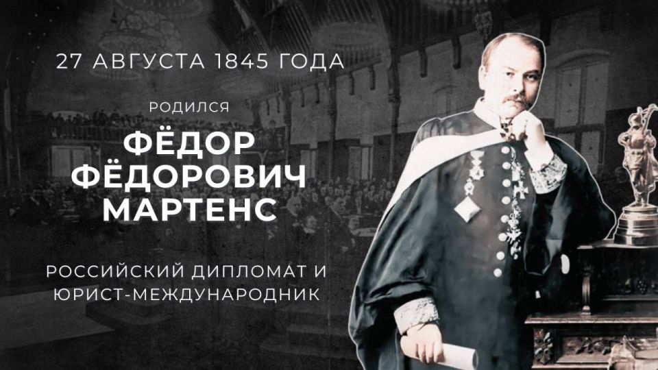 #. 27  1845 , 180  ,      - Ը Ը 