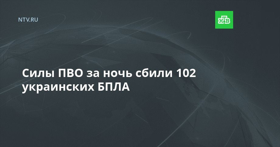      102 