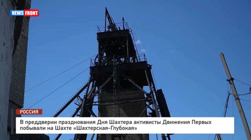            -   News Front
