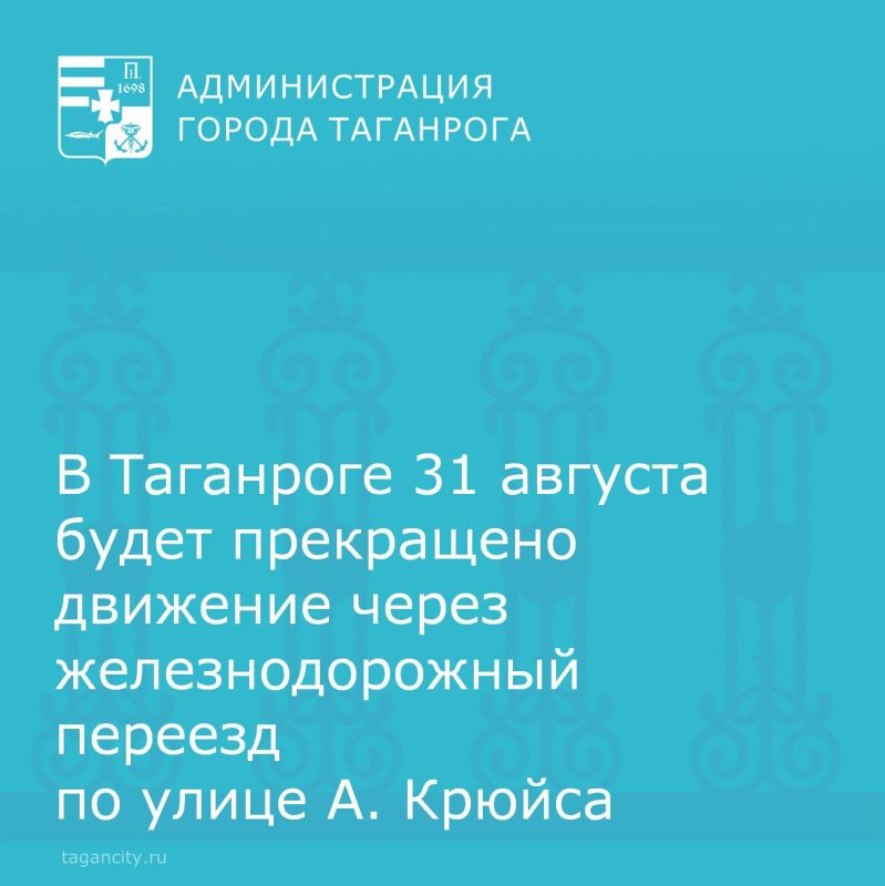   31   6:00  18:00     -              . 