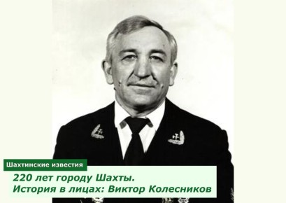    (1941-2024.)