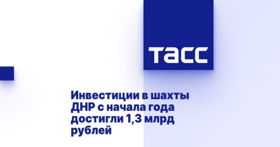         1,3  