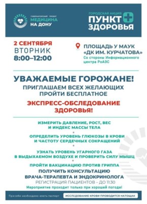             2   8:00  12:00
