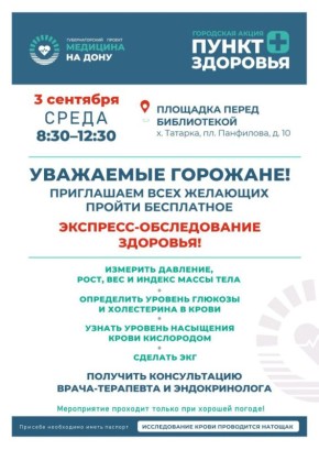 3  ,  8.30  12.30,       - 