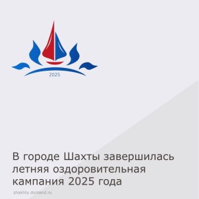     2025        