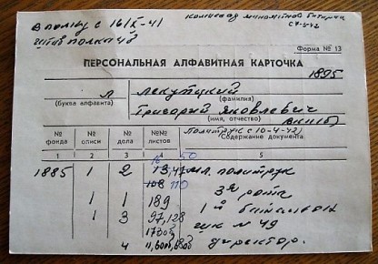   49     ,   