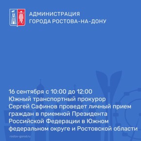 16   10:00  12:00                        ...