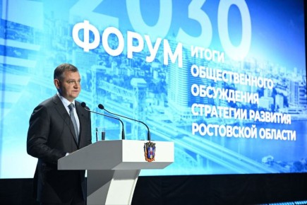           2030 