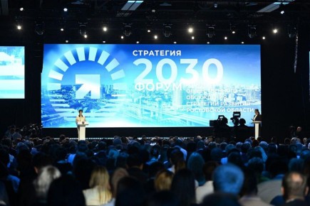       2030
