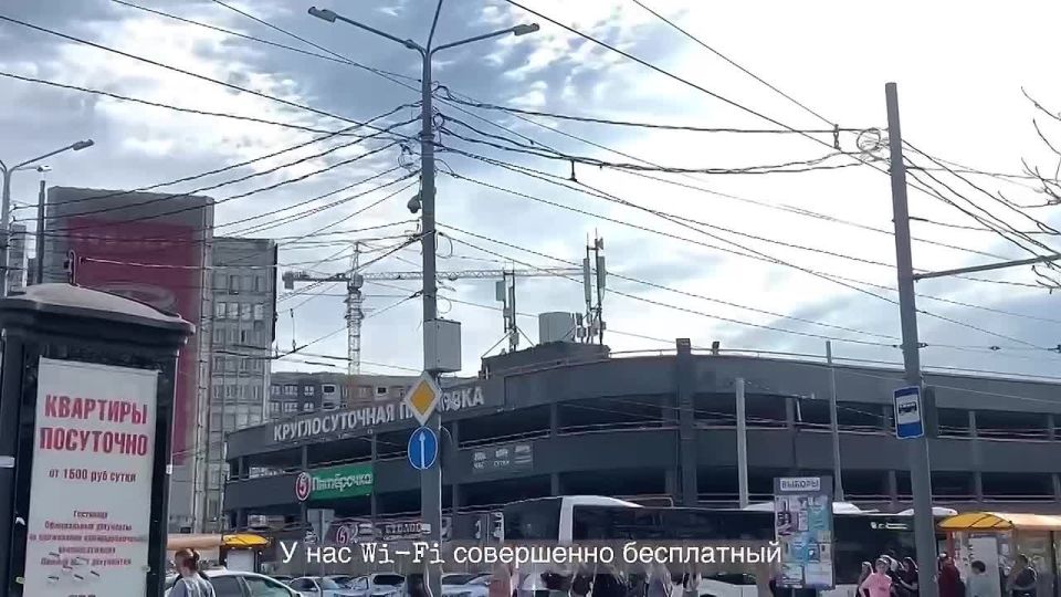  RostovRegion-WiFi     