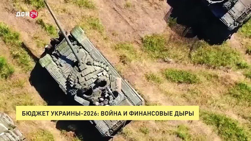   .  -2026:    