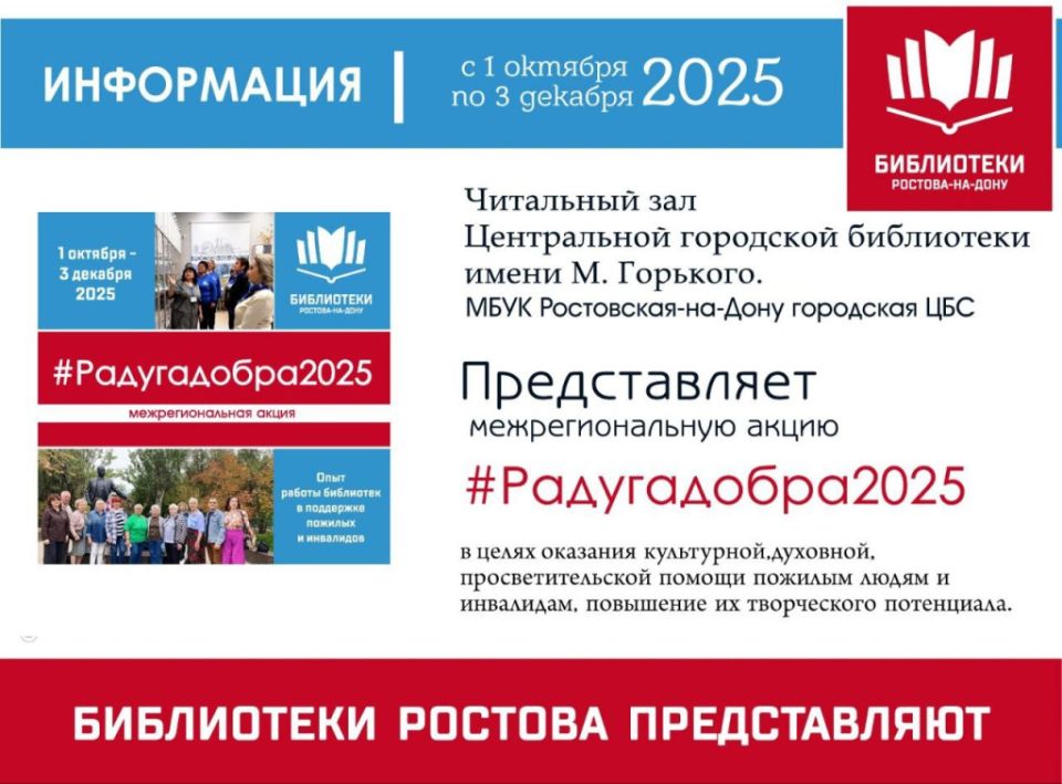      #2025