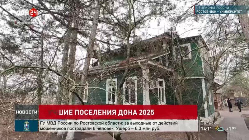      2025