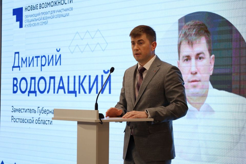 Стартовал третий поток обучающей программы по предпринимательству для участников СВО