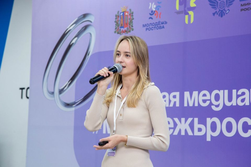 В Молодежном центре организовали городскую медиашколу «Молодёжь Ростова»